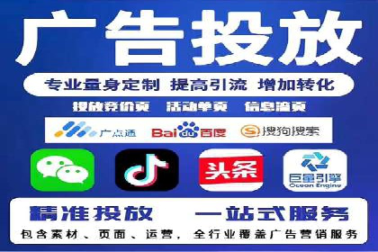 案例分析：竞价推广实战中的困境与突破